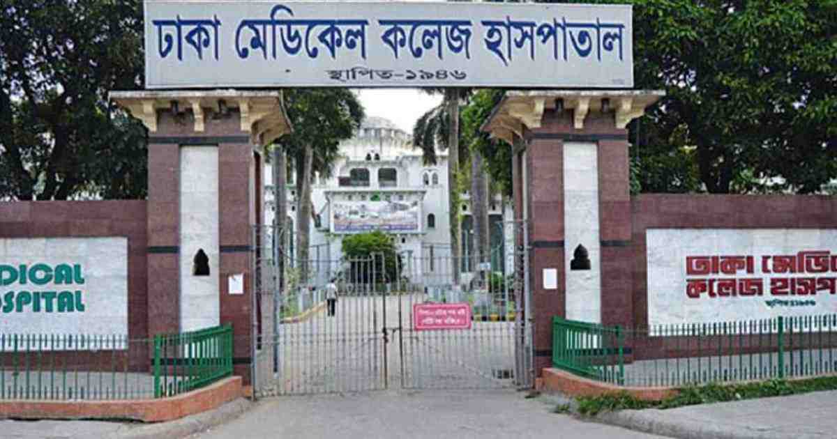 Dhaka Medical fire , Fire at DMCH , DMCH fire , Dhaka Medical fire doused , fire service and civil defence , DMCH ICU , DMCH , DMCH fire doused , Dhaka Medical College Hospital